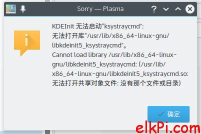 KDEInit-could-not-launch-ksystraycmd-error
